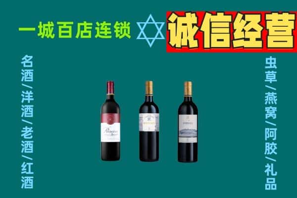 旬阳县上门回收哪些红酒价格