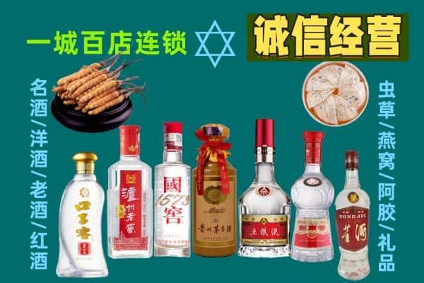 旬阳县回收五粮液酒瓶