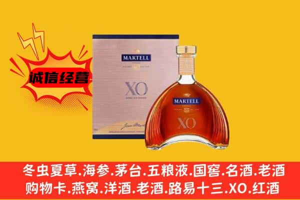 旬阳县上门回收马爹利价格