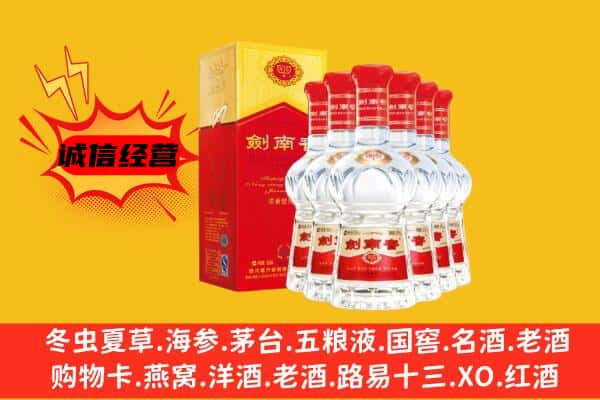 旬阳县上门回收水晶剑价格