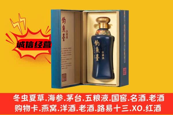 旬阳县上门回收钓鱼台价格