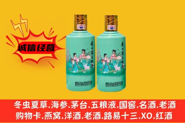 旬阳县回收24节气茅台酒