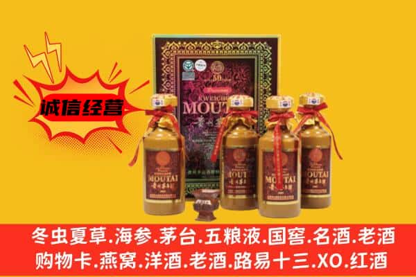 旬阳县回收50年份茅台酒
