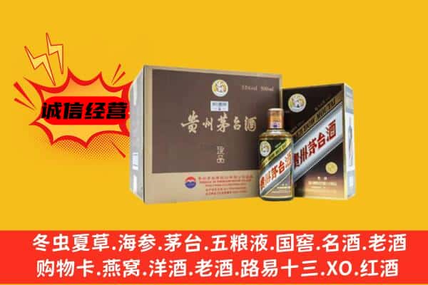 旬阳县回收彩釉茅台酒