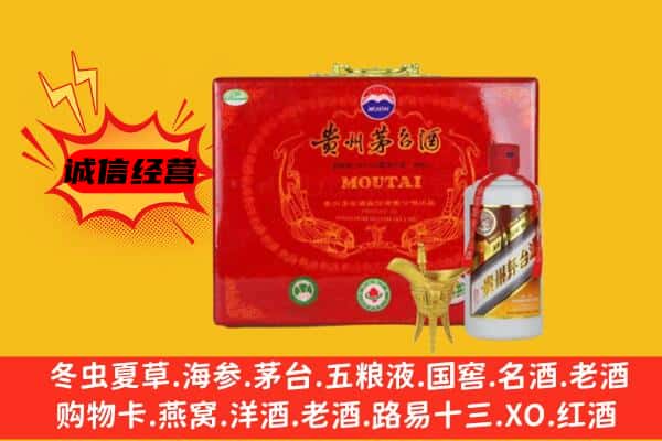 旬阳县回收80年份茅台酒