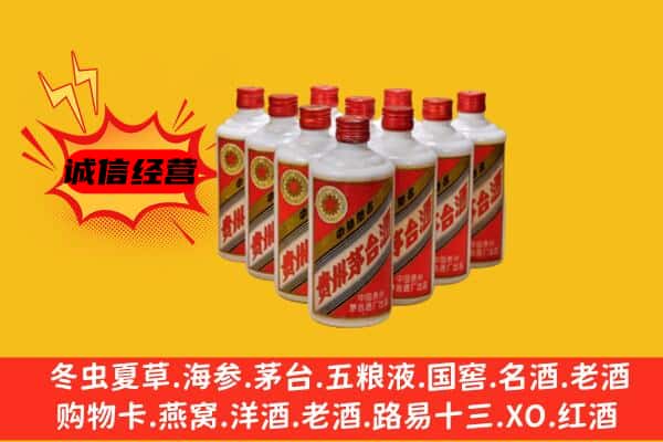 旬阳县回收80年代茅台酒