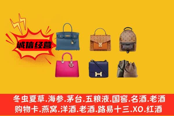 旬阳县回收名包