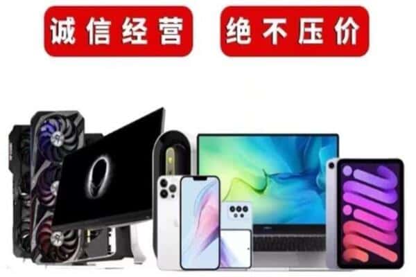 旬阳县回收音响