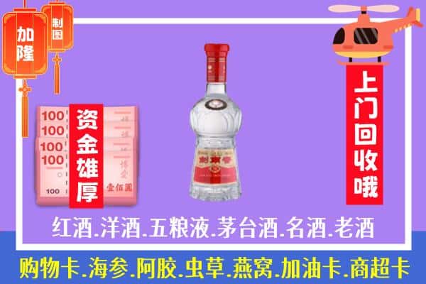 旬阳县回收剑南春怎么定价